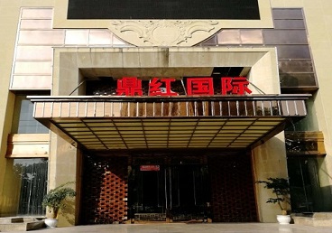 谯城商务KTV少爷哪家最开放-鼎红国际KTV消费价格玩乐点评