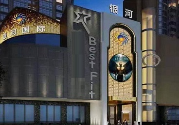 谯城KTV荤台花场男公关服务好-银河国际KTV花场消费点评